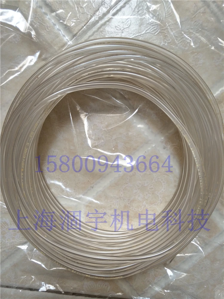 

Laboratory Hose