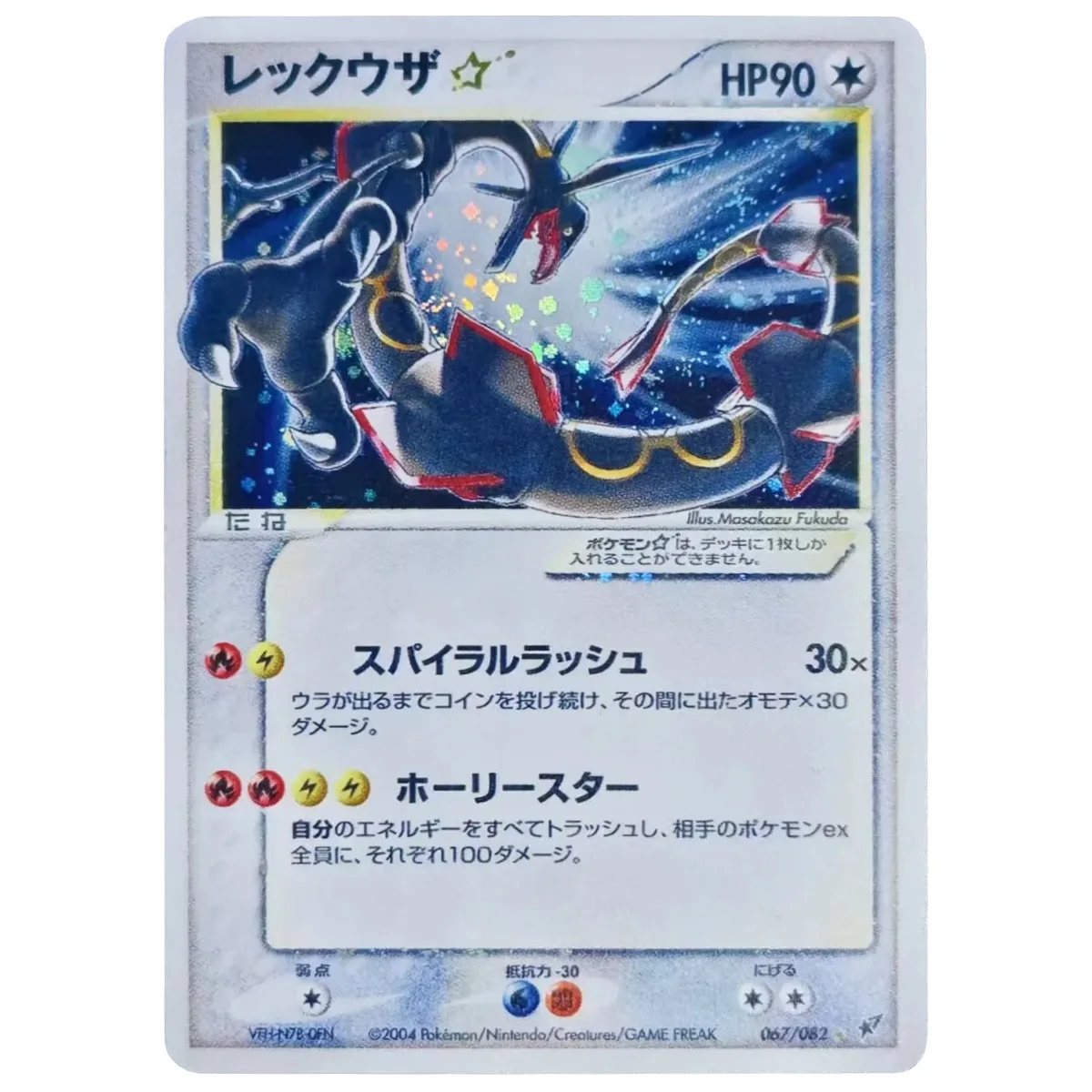 Hoge kwaliteit PTCG Engelse Team Rocket's Mewtwo zeldzame textuur flashcard Lugia Umbreon Mew DIY zelfgemaakte anime verzamelkaart