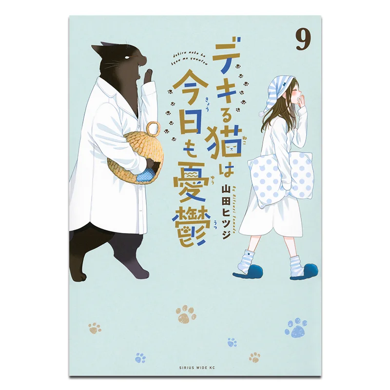 

Совместимый кот также депрессиони сегодня 09 Издательство овец Ямада 9786264033466 Книга