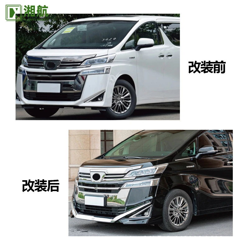 Suitable Toyota Wilfa 2019 Chinese version M small body kit door panels for cross-border trade