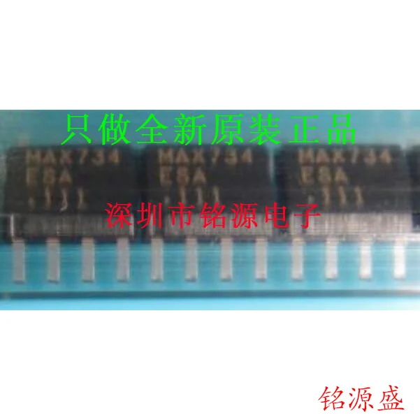 

MAX734ESA T MAX734ESA MAX734 SOP8 10PCS