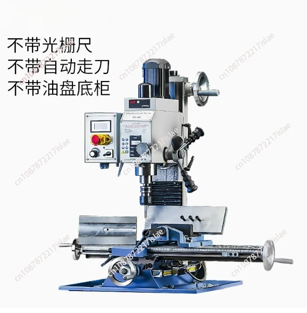 Small multifunctional drilling and milling machine High-precision industrial-grade metal processing drilling and milling machine