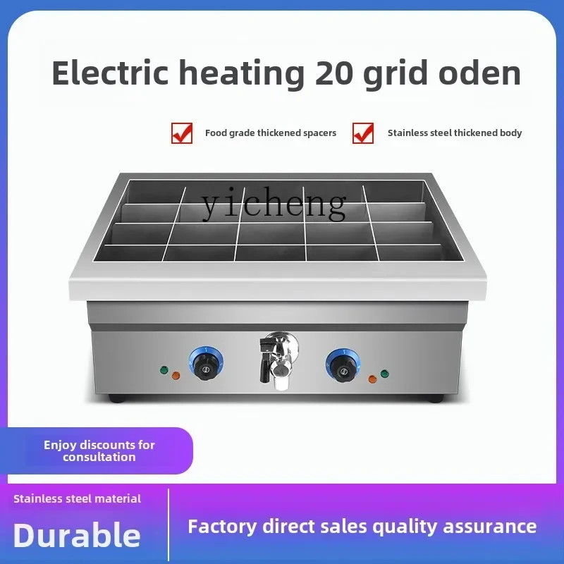

ZC Oden cooking machine commercial multi-function string incense luxury Malatang pot commercial