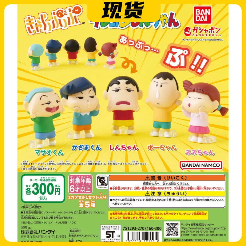 

BANDAI Crayon Shin-chan Gashapon Toys Kazama Toru Sakurada Nene Sato Masao Ghost Face Design Action Figure Model Capsule Toy