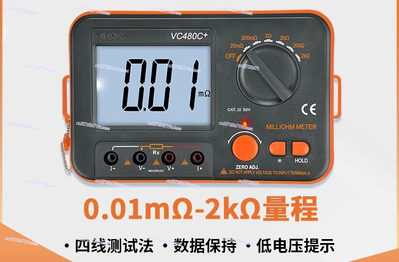 

High Precision Milliohmmeter VC480C + DC Low Resistance Tester, Equal Potential Tester