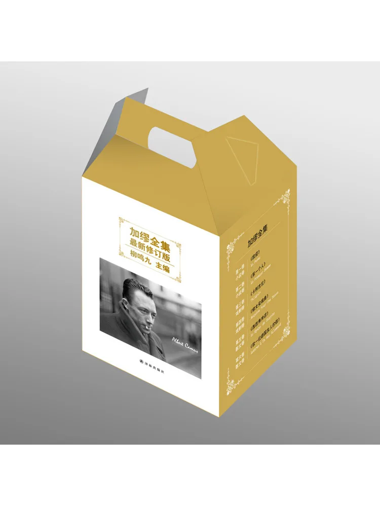 

Комплект книг Winshare Online: Полное собрание сочинений Камю, подарочный набор из 6 томов, Камю