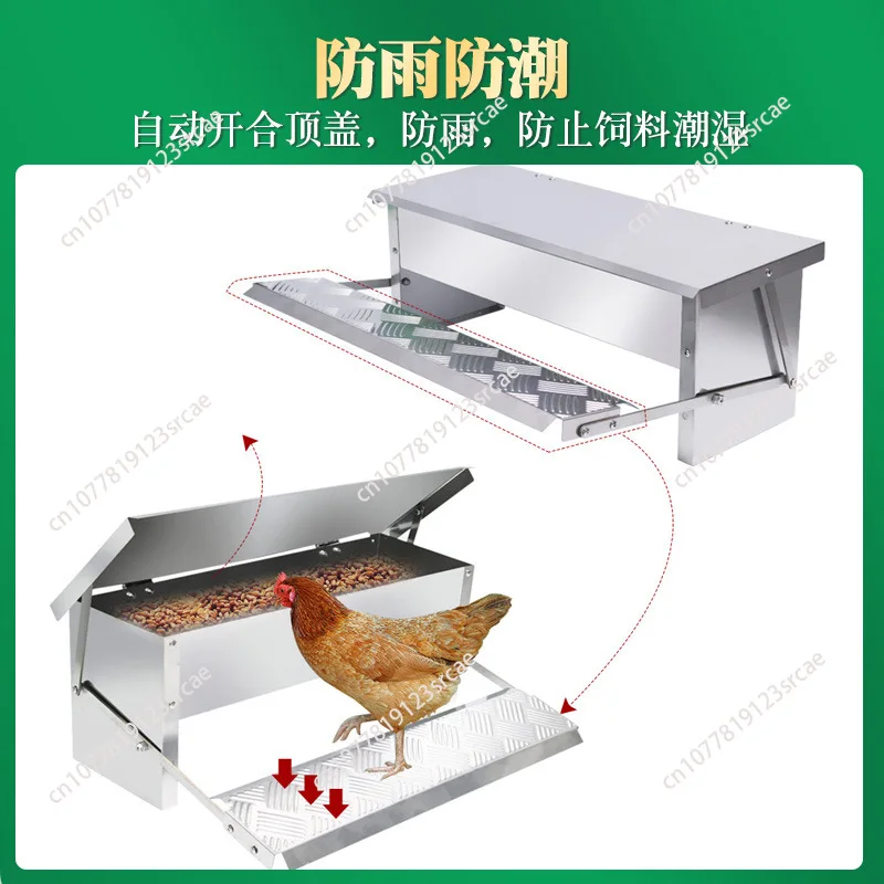 Chicken Trough Pedal Type Chicken Supplies Material Trough Rainproof and Mouse-proof, Chicken Feeding Artifact Automatic