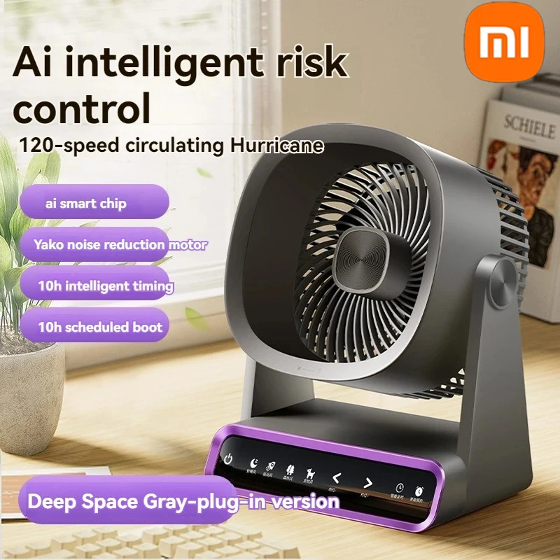 

Xiaomi AI intelligent risk control 120 level air circulation fan, household electric fan, office desktop remote control, student