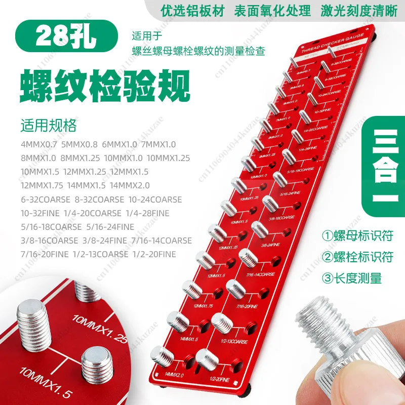 Thread Gauge for Screw, Nut and Bolt, US Metric Imperial Thread Measuring Tool