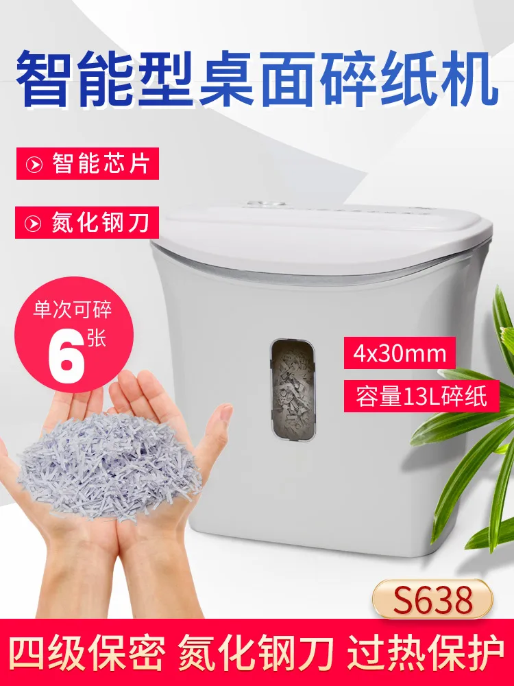 Intelligent Induction Office Large Document Destroyer Waste Paper Shredder Large Capacity Household A4 Paper Shredder