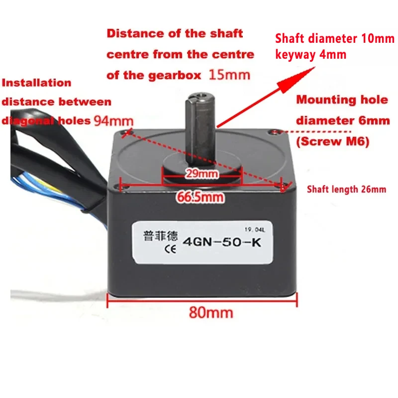 Gear Reducer box 4GN Gear Ratio 1:3-1:500 Suitable for 220V 25W AC Gear Motor