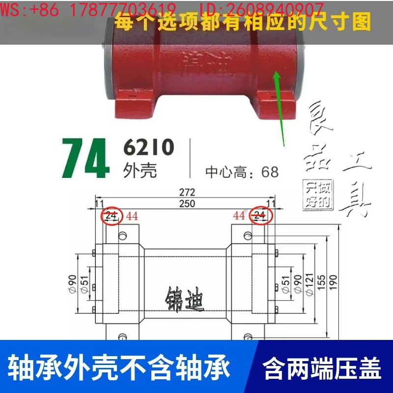 204/206/207/208/6210 shaft sleeve spindle box