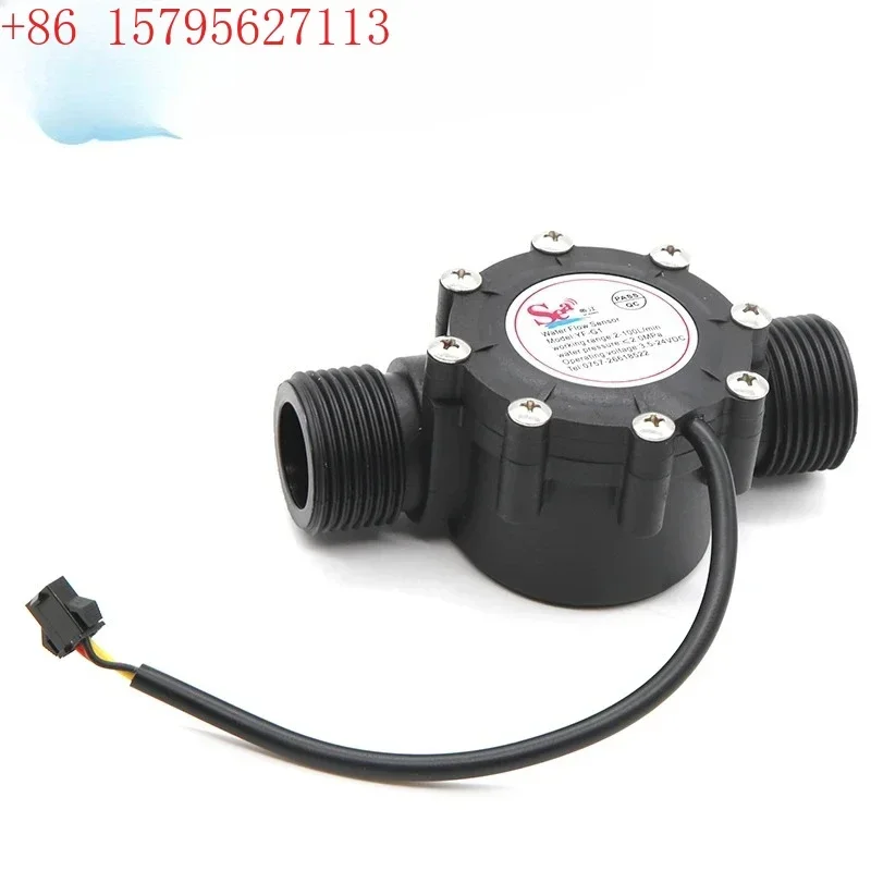 One inch pipe water flow sensor flow meter DN25 heat pump flow meter industrial water sensor G1, 3.5-24V waterproof type