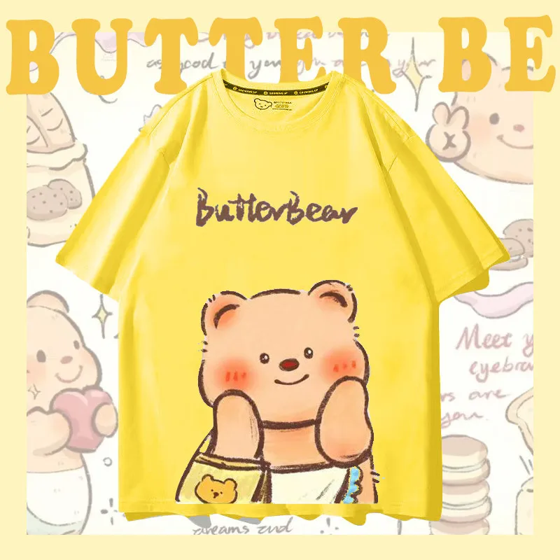 8XL Fashion Summer Limited Edition Women Extra Large T-shirt Thai Cute Butter Bear Print T-shirt Suitable Both Men and Women