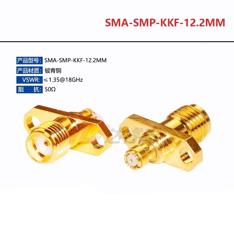 1pcs 18G SMA to SMP female to female adapter with two hole flange fixation 12.2mm spacing SMA/GPO-KK 18GHZ