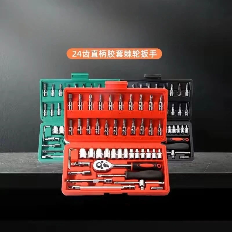 46-piece Combination Car Repair Tool Set, Complete Socket Set, Bicycle Parts Socket Wrench, Family Pack