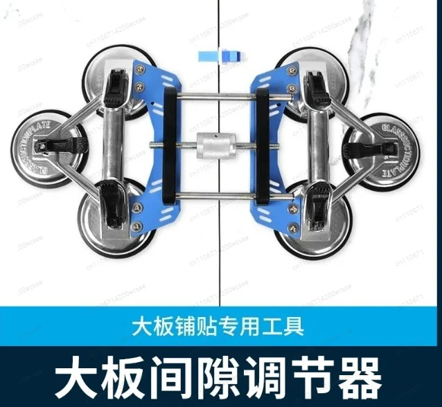 

gap tightening adjustment vacuum suction cup 1200N seamless splicingfor ceramic tile and stone background wall