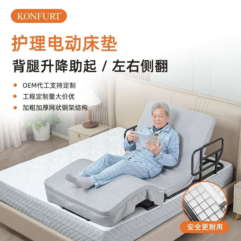 Turn over and Get up Aid Home Remote Control Lifting Multifunctional Nursing Bed Installation-Free