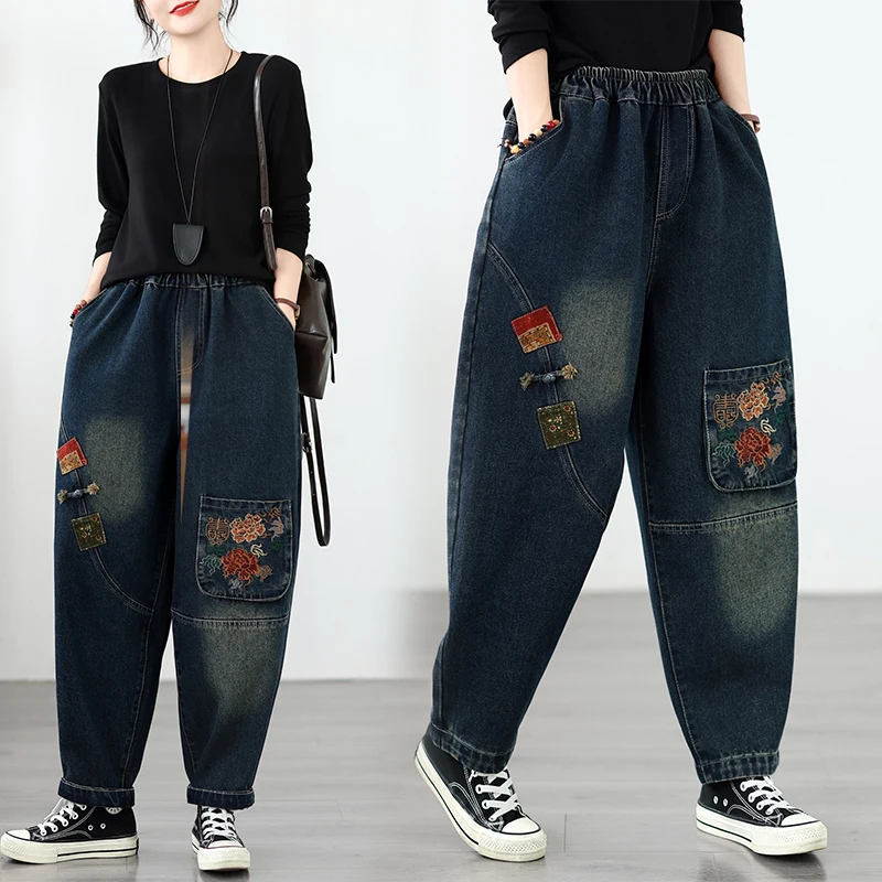 New Large Size Loose Casual Fashionable Harajuku Dad Jeans Embroidered Oversized Slimming Long Cotton Polyester Denim
