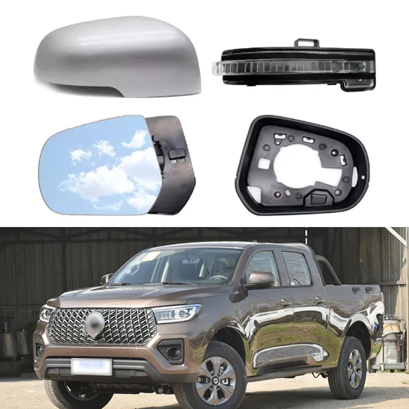 Suitable for Great Wall Cannon, pickup Fengjun 7 rearview mirror cover, lens rearview mirror shell, turn signal