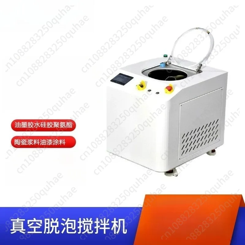 Planetary Vacuum Defoaming Mixer, Centrifugal Mixing Defoamer for Lab Glue, Resin and Powder Degassing