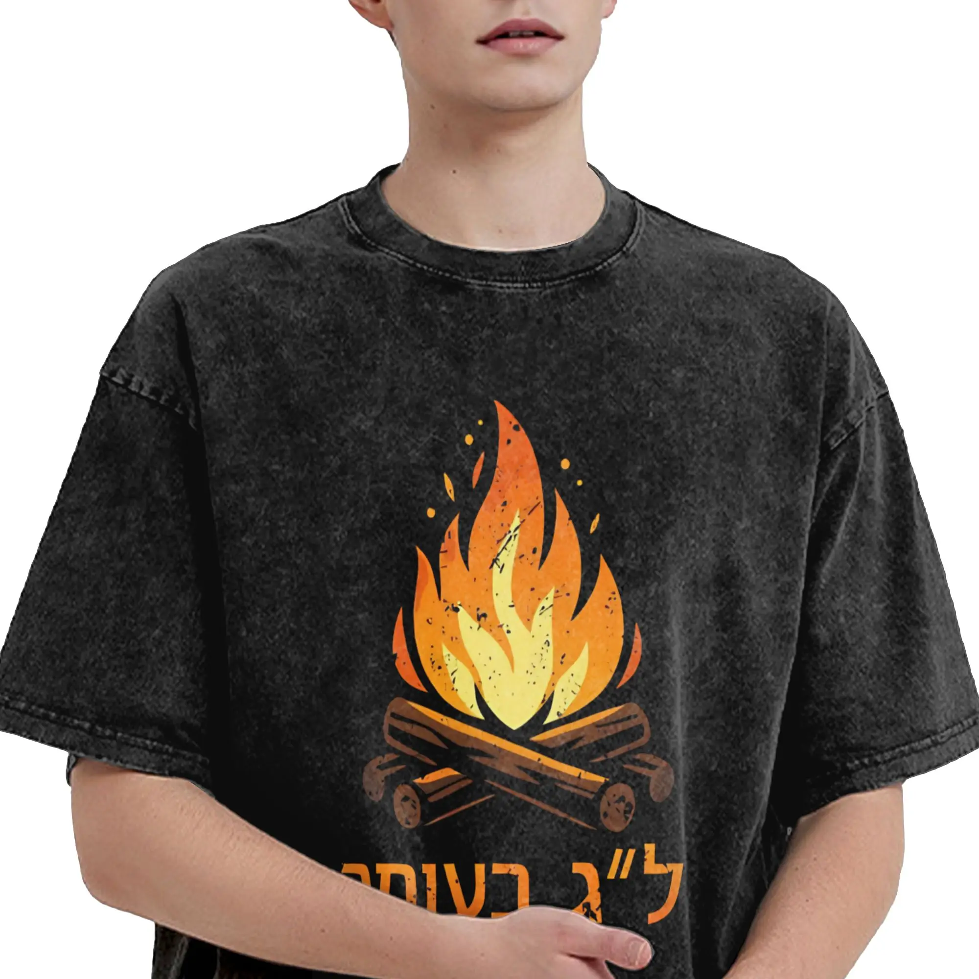Harajuku Washed Shirt My Fire Rebbe Nachman Accessories Novelty T Shirt Oversize  Streetwear Short Sleeve Summer Tops Tees