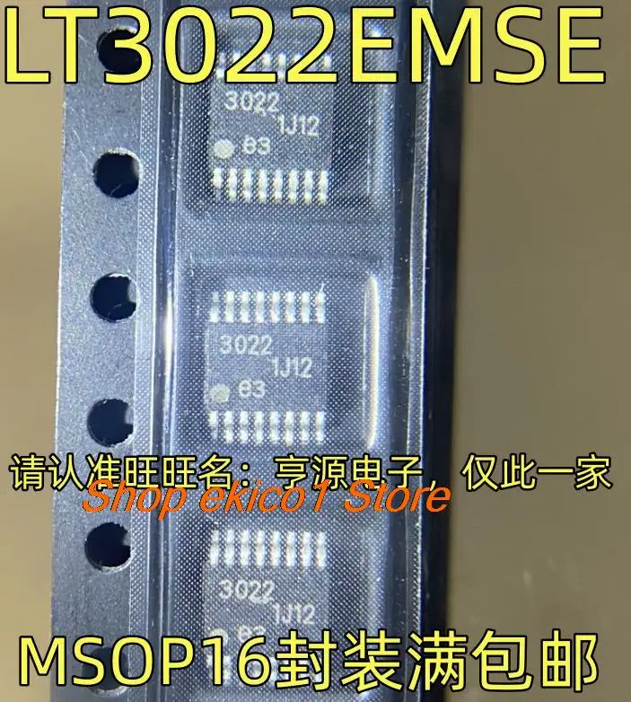 Estoque original LT3022EMSE LT3022 MSOP16