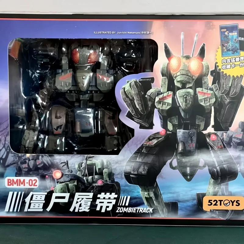 

В наличии 52 игрушки Beast Box Super Beast Machine Zombie Crawler Универсальная игрушка-трансформер Робот Подвижная модель Модный орнамент