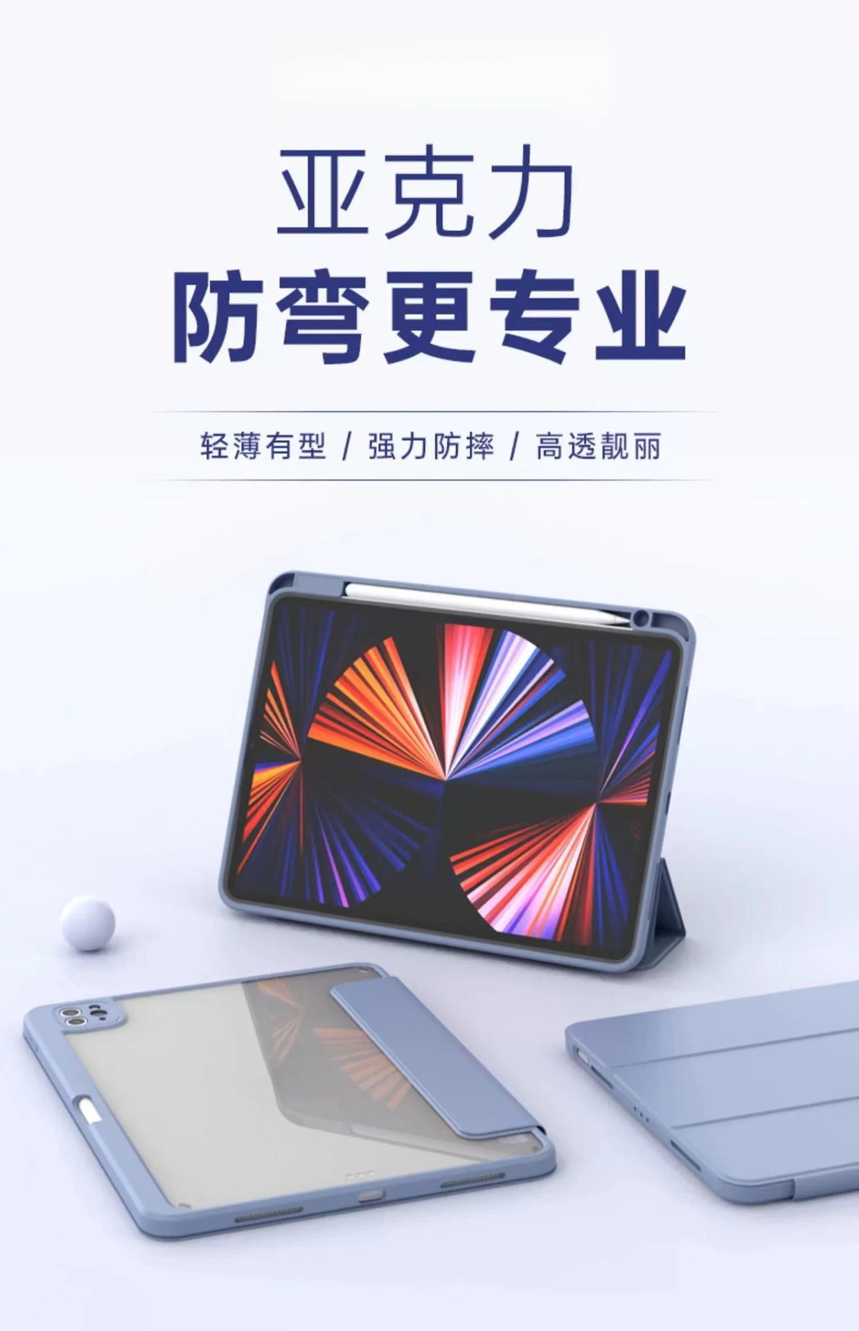 Dreifach Faltbare Acryl-Hülle mit Stifthalter für iPad Air 6/7 Pro 11 Mini 7 Stoßfest – Detail 2