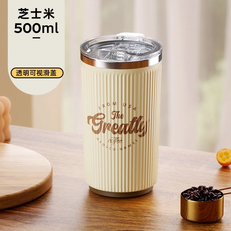 Automatic mixing cup Girls 316 stainless steel electric portable charging magnetic rotating coffee cup