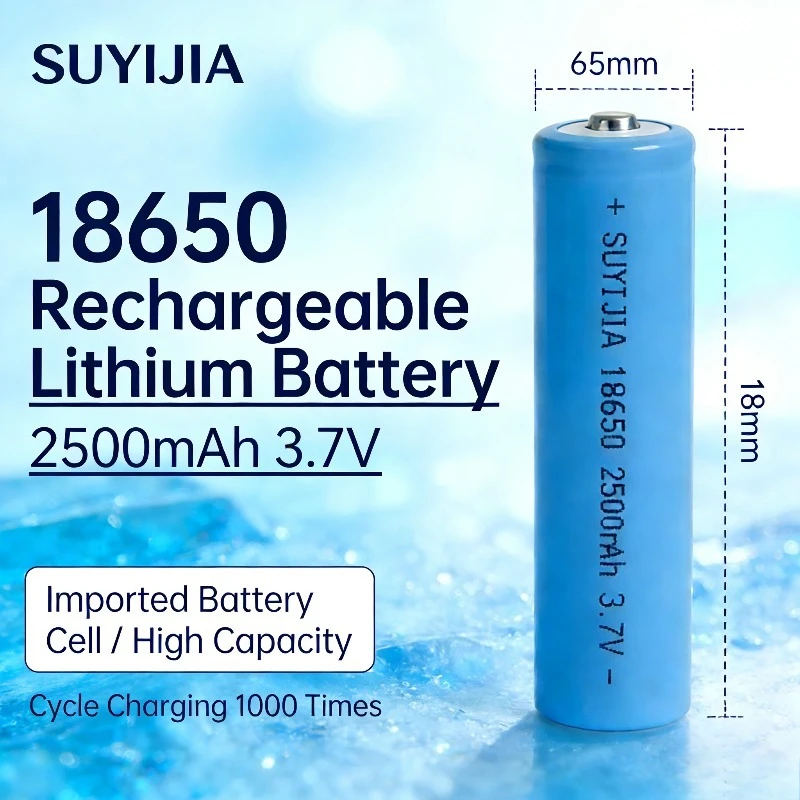 2500mAh 18650 large capacity battery 3.7V lithium battery fr
