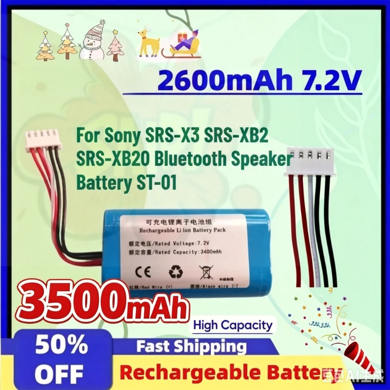 2027 New Bluetooth Speaker Rechargeable Battery 7.2V Upgrade 3500mAh 2600mAh ST‑01 for Sony SRS‑X3 SRS‑XB2 SRS‑XB20 In Stock