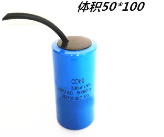 AC Motor Capacitor Start Capacitor CD60 450VAC 75/100/250/300/350/500UF 450V