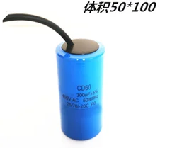 AC Motor Capacitor Start Capacitor CD60 450VAC 75/100/250/300/350/500UF 450V