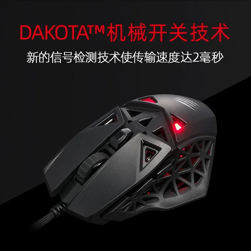 MADCATZ MOJOM1 RGB Lightweight 70g gaming mouse wired e-sports mouse