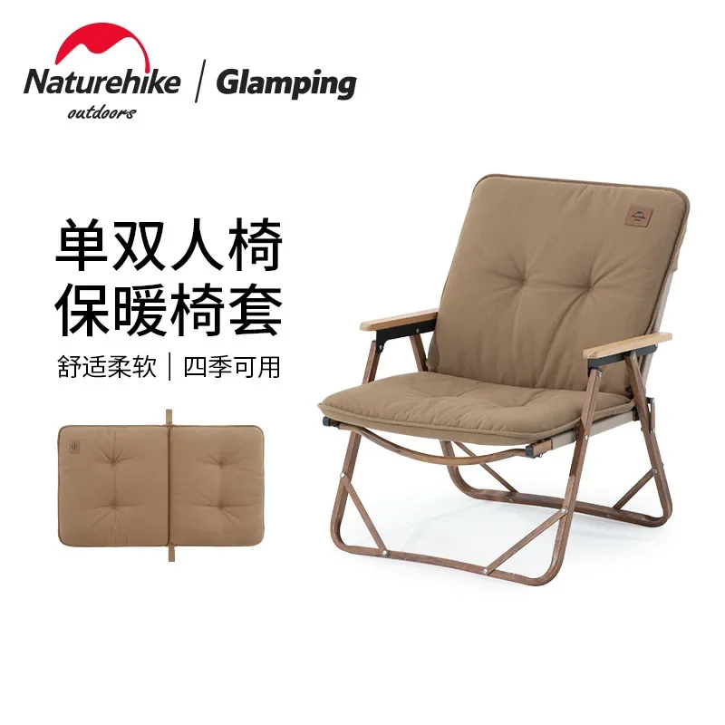 

Naturehike-Single and Double Comfortable Warm Chair Cover, Outdoor Camping, Home Sofa Cushion