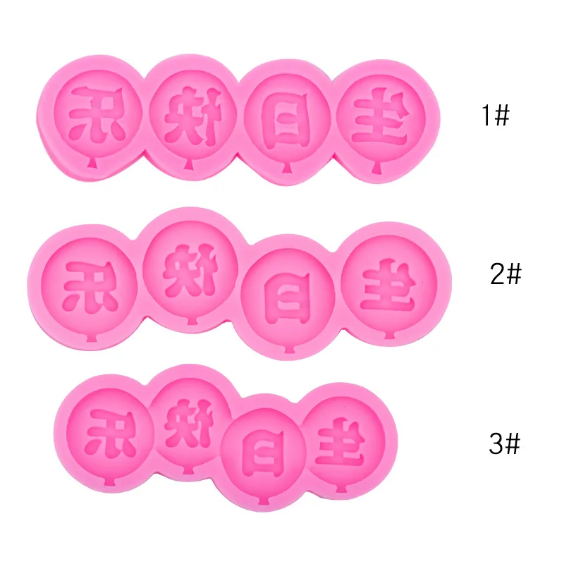 Round Happy Birthday Modeling Cake Inserting Card Word Plate Silicone Mold Fondant Chocolate Plug-in Decoration Mould A284