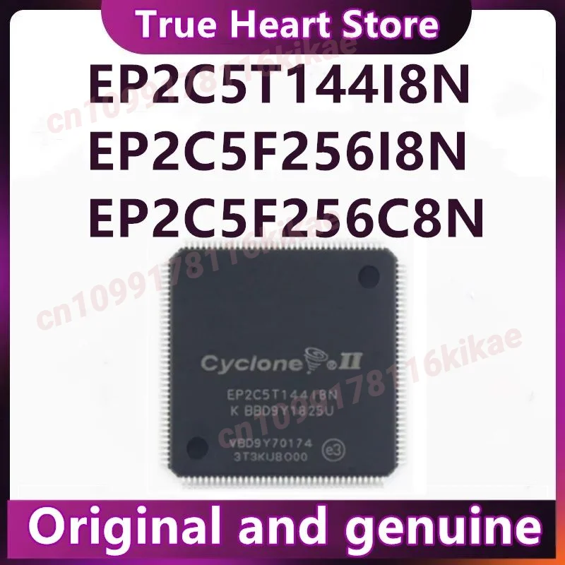 EP2C5T144I8N EP2C5F256I8N EP2C5F256C8N QFP новый оригинальный чип IC на складе 1 шт./лот