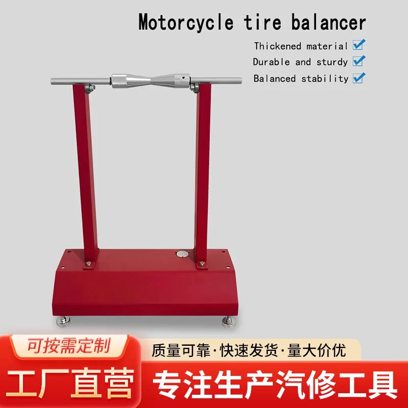 

Motorcycle Maintenance Tools ple Manual Balancer Tire Orthotics Repair Rack