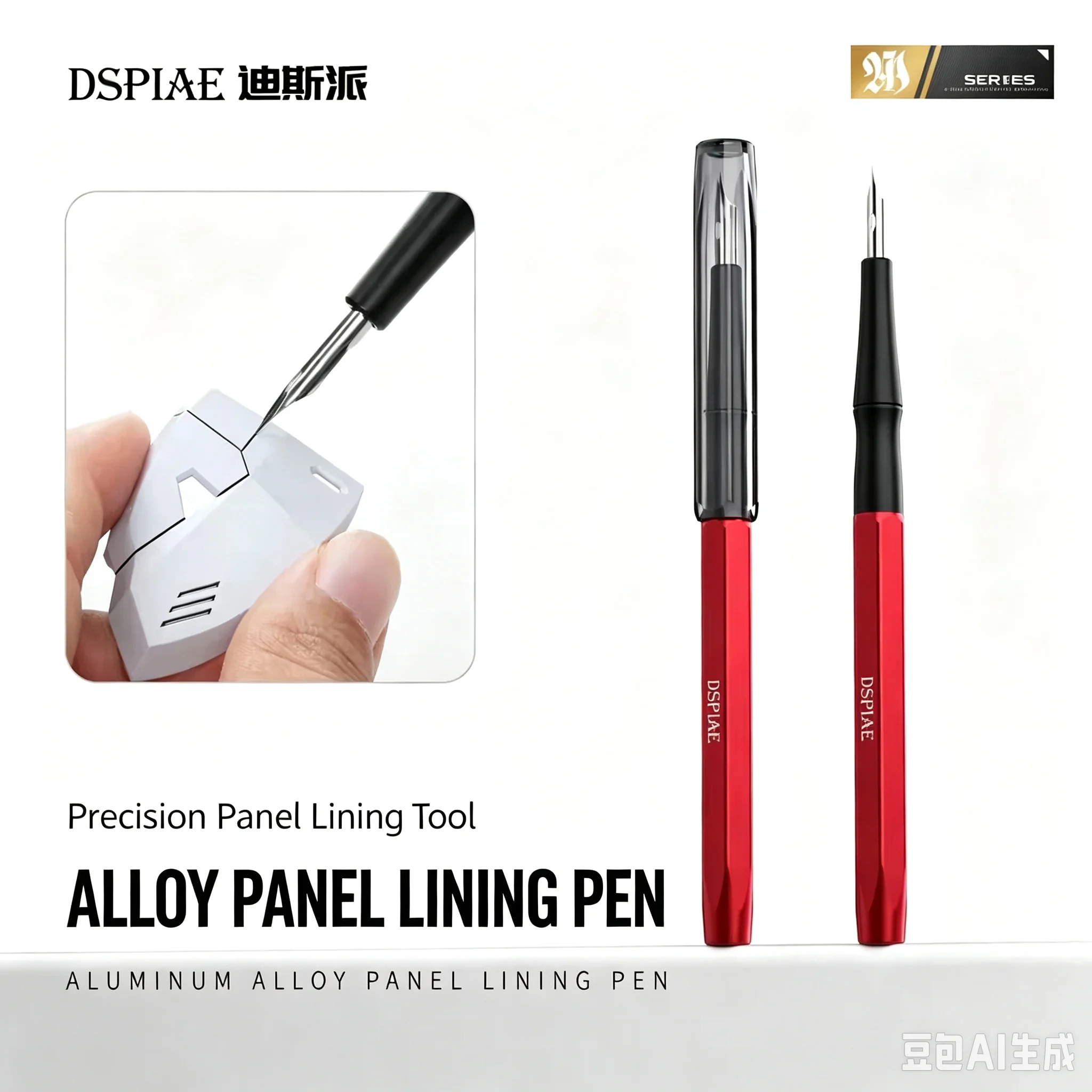 DSPIAE ALLOY Panel line Pen Roll-Prevent Design for Tool Model Assembly Hobby Tools