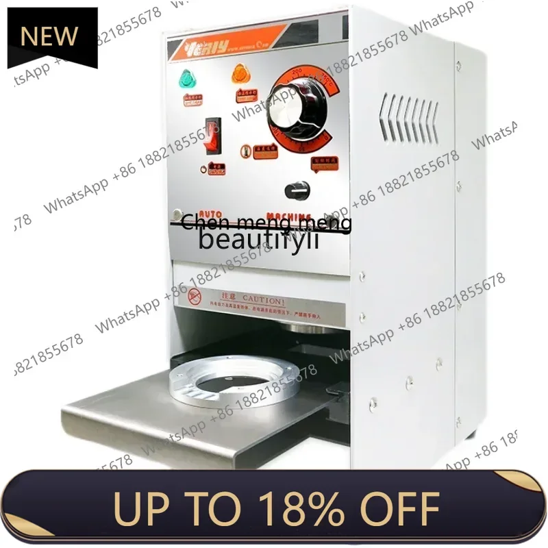 

Z189 A06 Automatic commercial sealing machine yogurt paper cup paper plastic universal 70/65MM