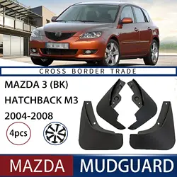 FOR mazda 3 2004-2008 Car Molded Mud Flaps Splash Guards Mudguards Front Rear Styling Front Rear Car Accessories