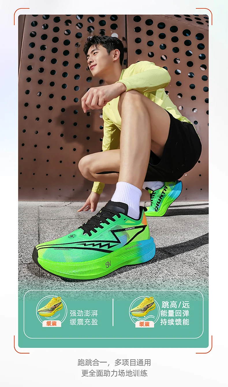 Marathon-Laufschuhe für Herren, Carbon-Platte, Spezial-Sportschuhe, atmungsaktiv, leicht, bequeme Damen-Sneaker für sportliche Freizeitaktivitäten. – Detail 14