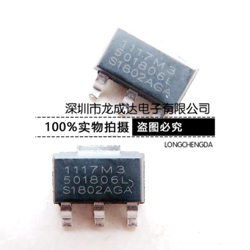 

30pcs original new SPX1117M3-L-5-0/TR SPX1117M3 -- 5.0V SOT223 power step-down chip