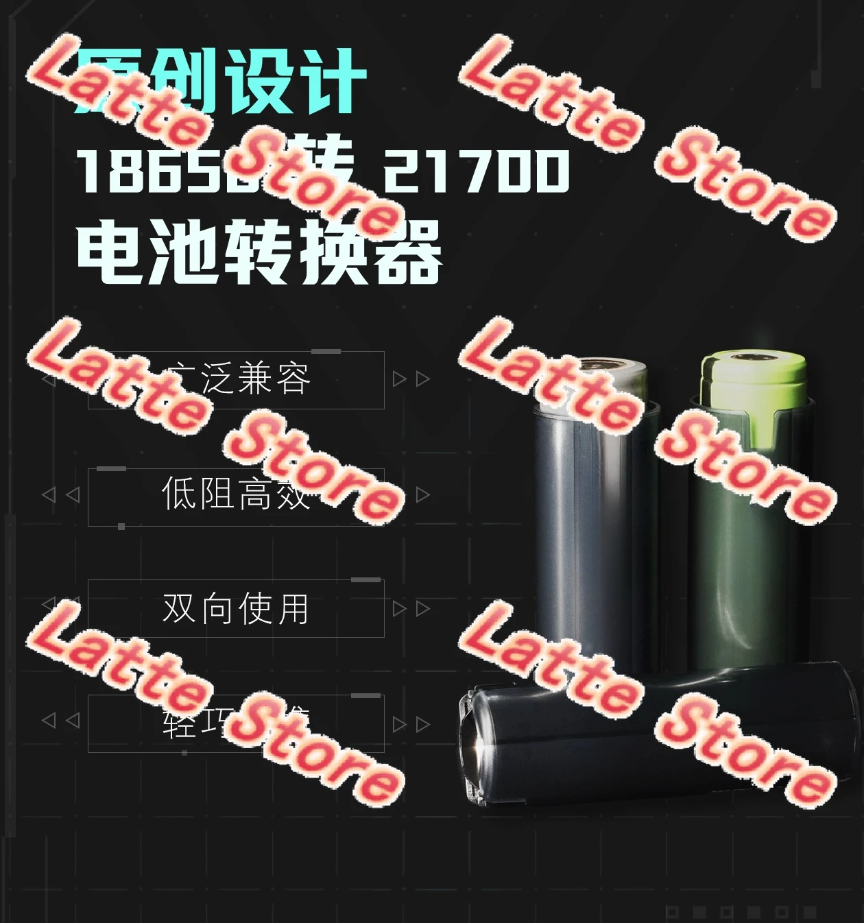 18650 To 21700 Lithium Battery Conversion Sleeve, Universal Rechargeable Cell Adapter Holder For Battery Size Conversion Replace