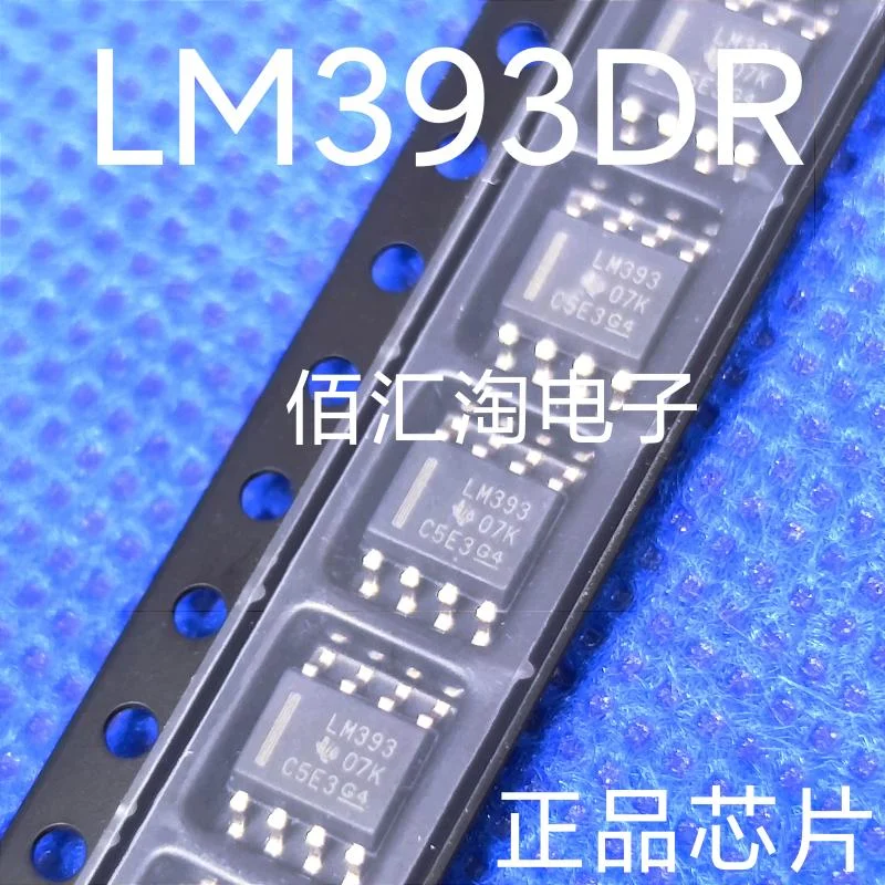 LM393DR  LM393D  Brand new genuine produc:SOIC-8