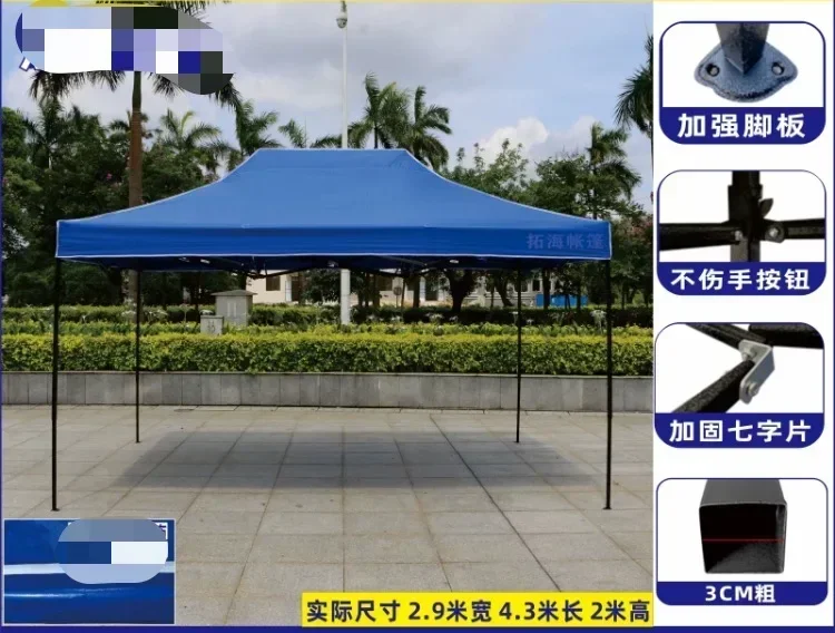 Factory made 2x2/3x3/3x4.5/3x6 automatic gazebos stretch beach marquee pop up canopy advertisingparty trade show tent for events