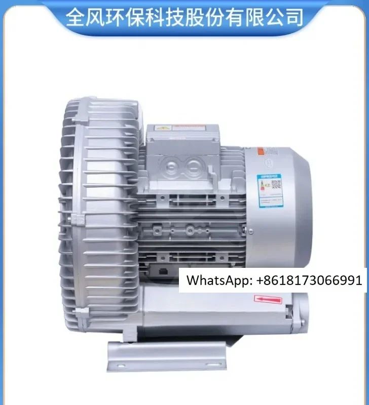 Full wind environmental protection 7.5KW high-pressure vo-rtex fan RB-81D-3 blowing and material suction 5.5KW air pumps-2