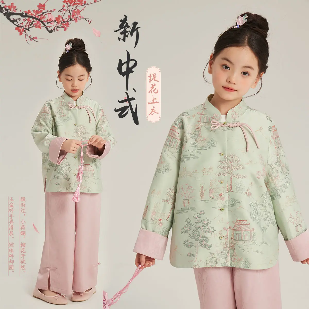 Girls' new Chinese-style suit, spring new children's leisure national style contrasting suit