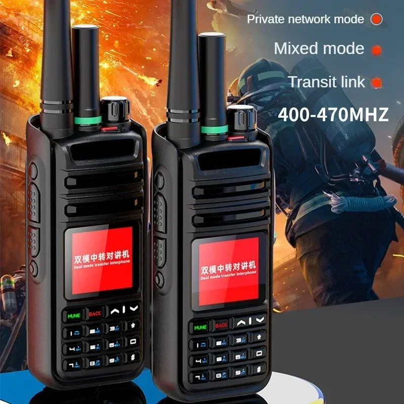 Dual mode walkie talkie outdoor professional wireless and public network SIM card intercom for 5000 kilometers worldwide